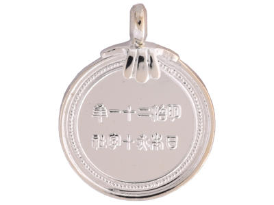 Japans Røde Kors Medalje