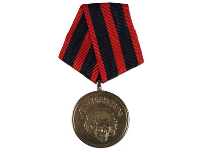 Jætte Marchen, Guld, 32mm