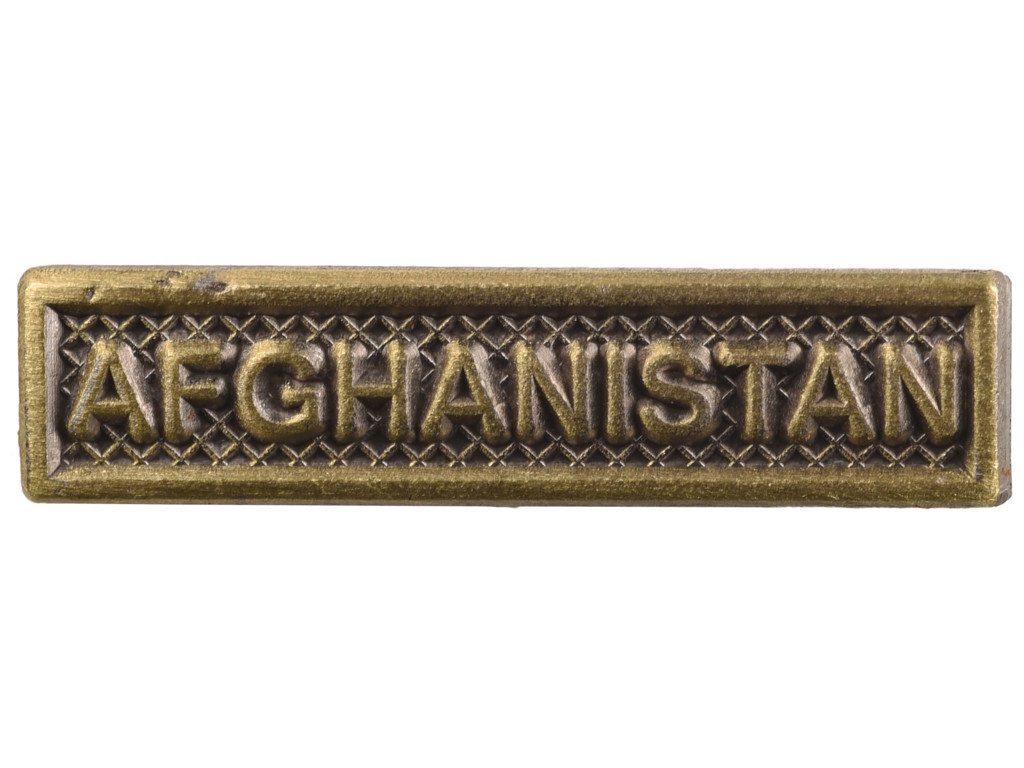 Spange: AFGHANISTAN, mini