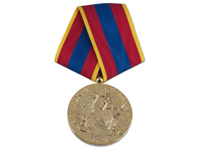 Fransk Defence, Guld, 32mm